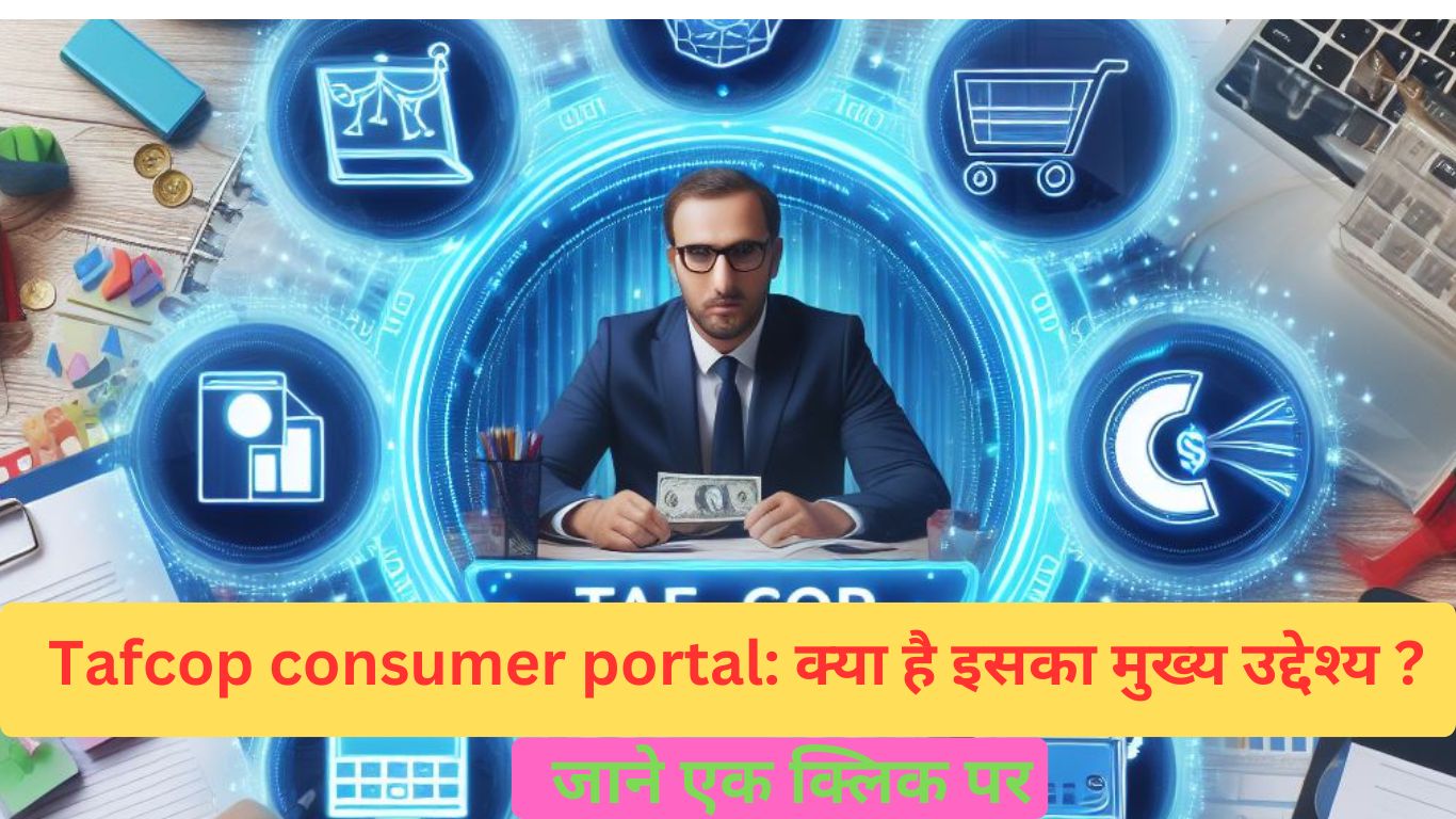 Tafcop consumer portal