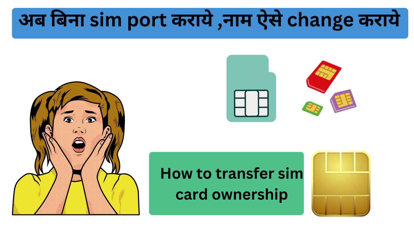 How to transfer sim card ownership