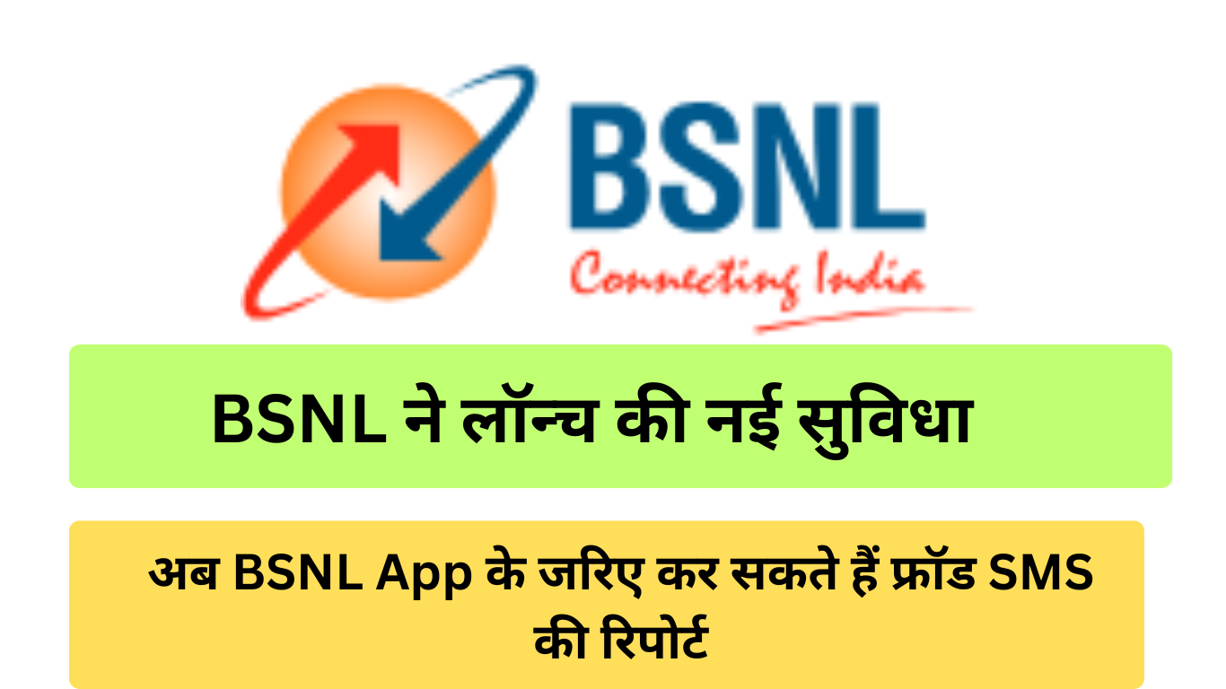 BSNL New App