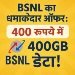 BSNL Flash Sale Offers