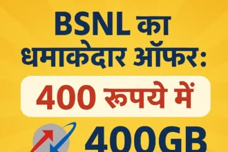 BSNL Flash Sale Offers