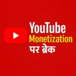 YouTube Monetization